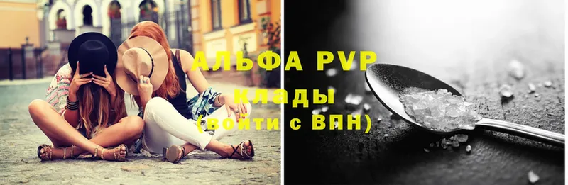 blacksprut ссылка  Никольское  APVP VHQ 