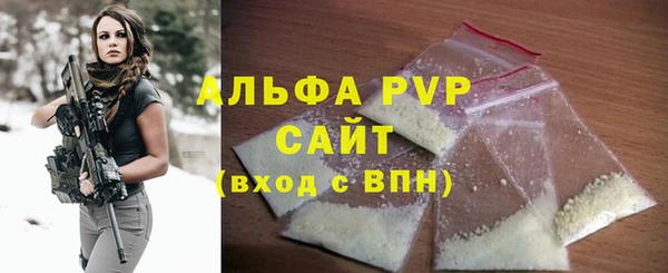 бутират Белокуриха