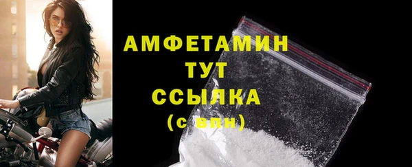 MDMA Белоозёрский