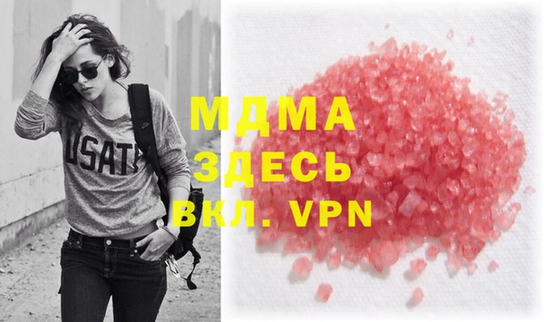 MDMA Белоозёрский