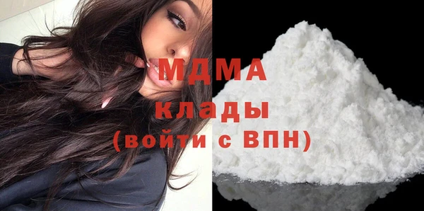 MDMA Белоозёрский