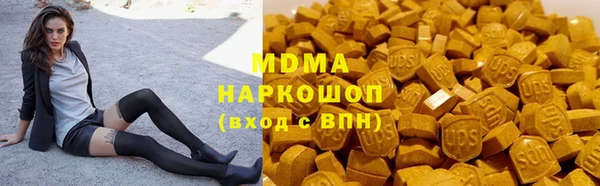 MDMA Белоозёрский