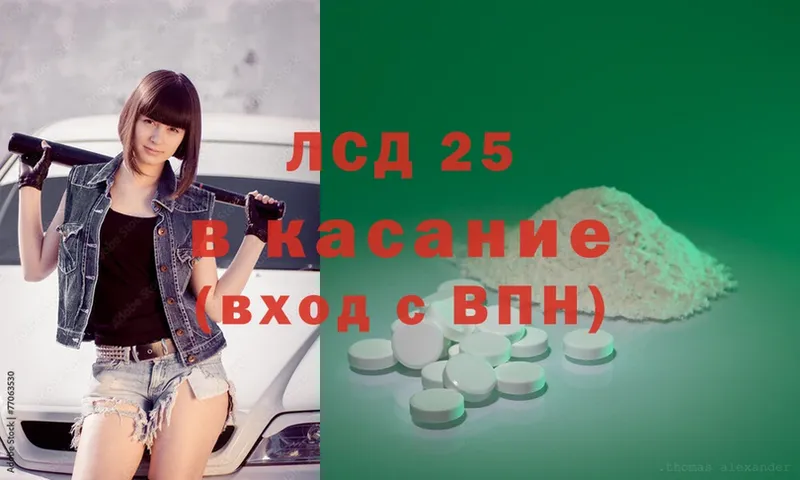 ЛСД экстази ecstasy  Никольское 